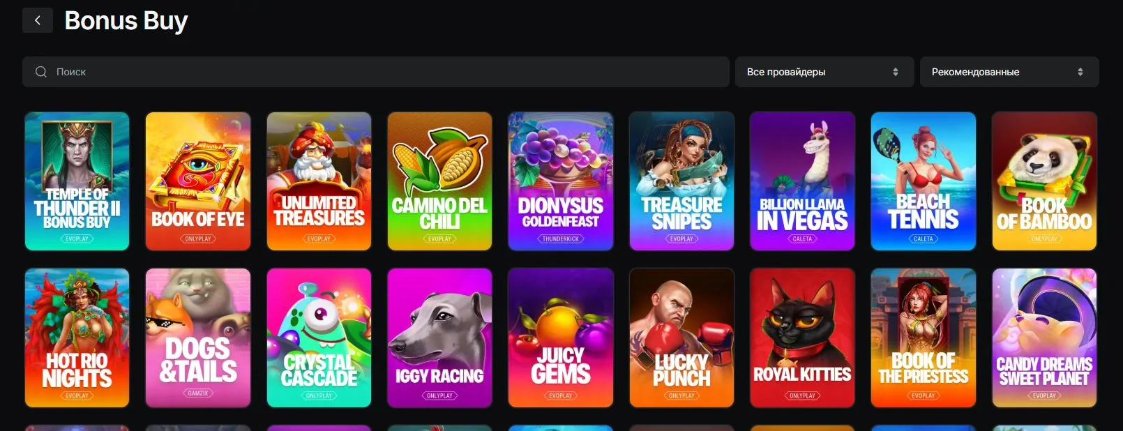 Бонусы и промокоды JetTon Casino — актуальные акции на сегодня