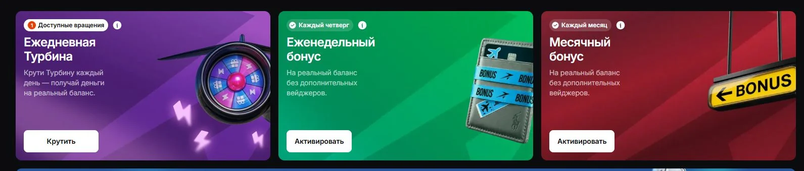 Бонусы и промокоды JetTon Casino — актуальные акции на сегодня — интерфейс платформы