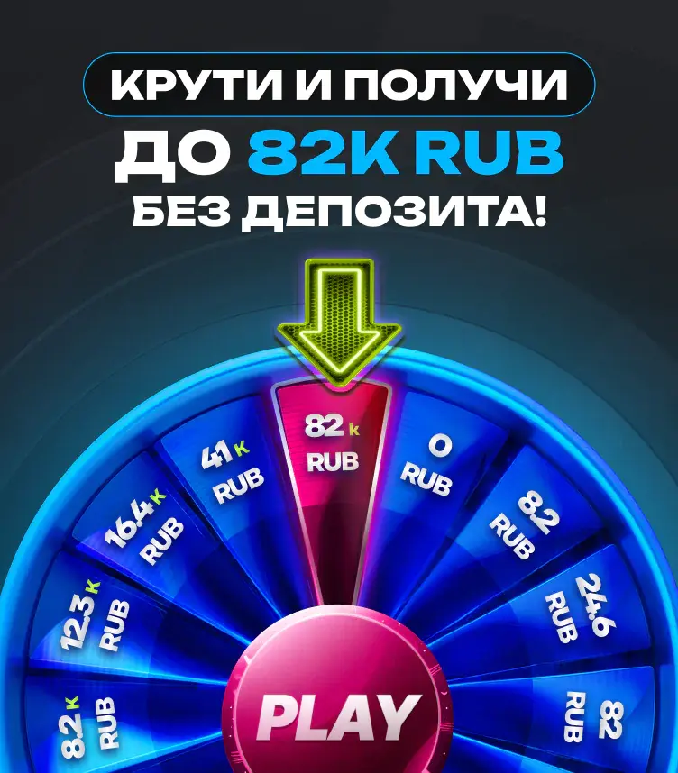 Пополнение и вывод средств в JetTon Casino — СБП, карты, TON, USDT — интерфейс платформы