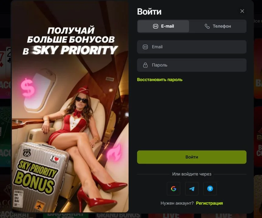 Зеркало JetTon Casino — актуальное рабочее зеркало Джеттон на сегодня — интерфейс платформы