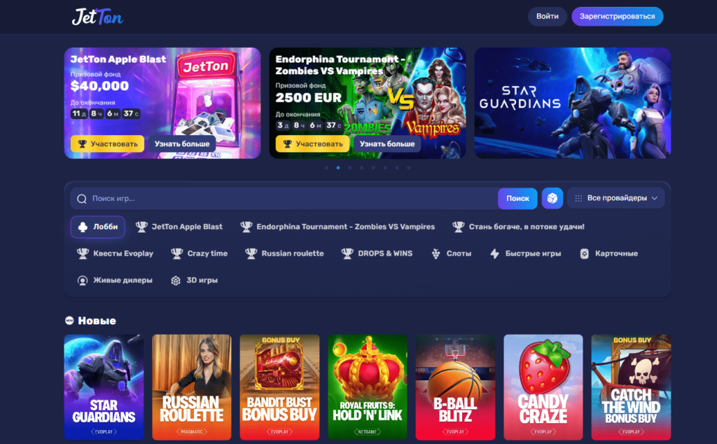 Зеркало JetTon Casino — актуальное рабочее зеркало Джеттон на сегодня