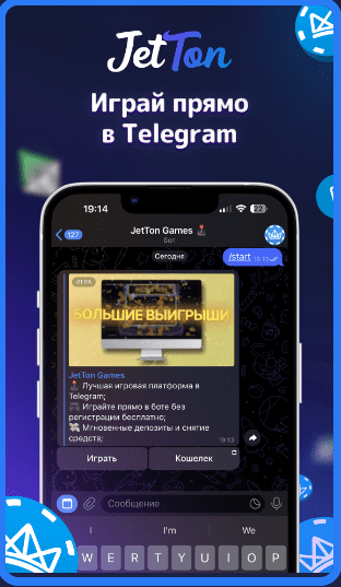 JetTon — казино в Telegram: играть в ТГ-казино через бота и mini-app