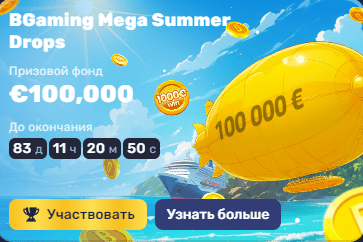 Турниры и VIP-программа JetTon Casino — призовые фонды и статусы лояльности