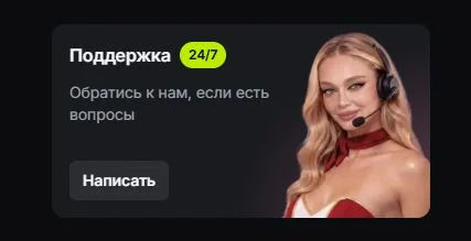 JetTon Casino — отзывы, лицензия Анжуан и безопасность игроков