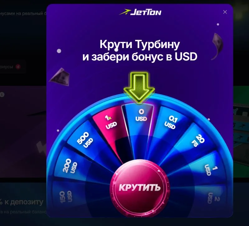 Краш-игры JetTon — Aviator, JetX, Plinko и Mines играть онлайн
